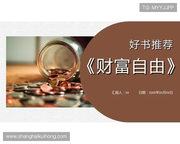 南宫国际娱乐赢取丰厚奖励的秘密攻略，助你轻松实现财富自由梦想